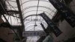 不思議な商店街って感じ