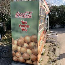 独特のコメントが記載されたコカ・コーラの自販機