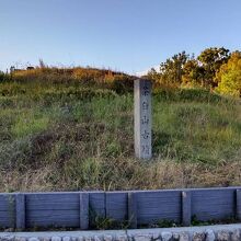 池田茶臼山古墳