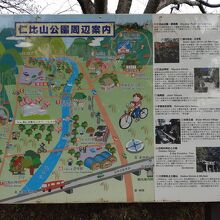仁比山公園マップ