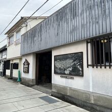土藤商店の入口