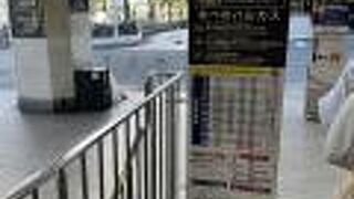 便利な100円バス