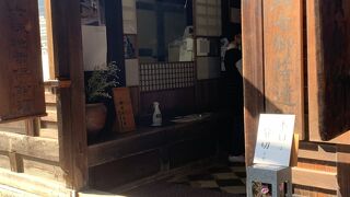 三条実美らが七卿落ちで滞在した場所です。