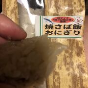 綺麗でお安い