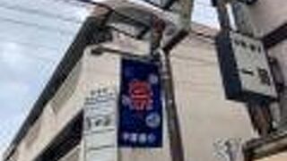 おしゃれな商店街