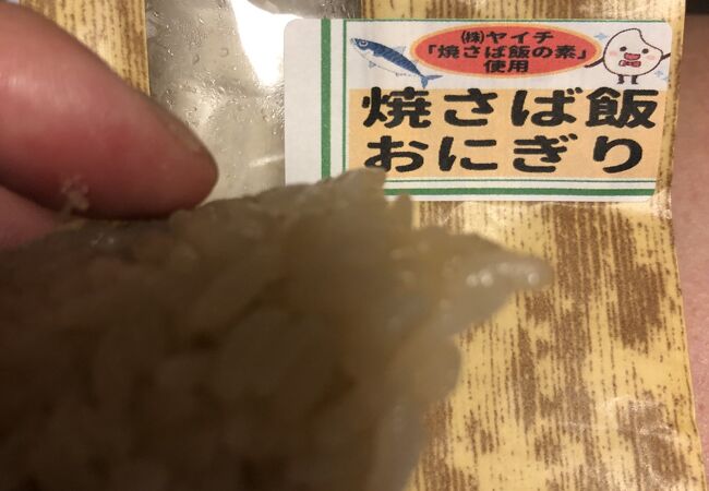 綺麗でお安い