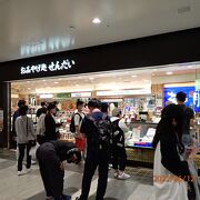 仙台駅に数か所あるお店の中で一番大きいお店