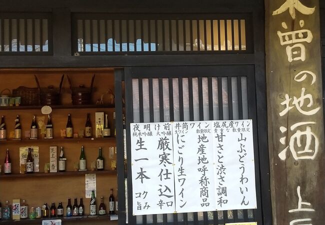 上扇屋商店