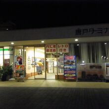 乗り場の前の待合室.　切符売り場