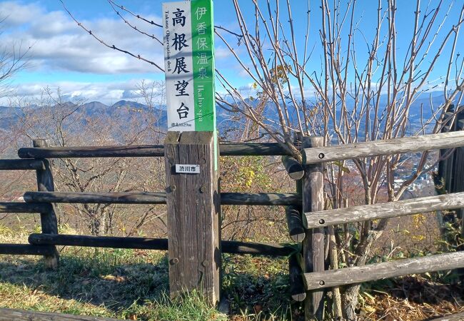 伊香保温泉街から榛名湖へ行く途中に寄りました。