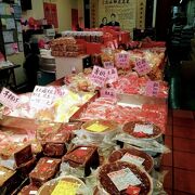台湾トラディショナルお菓子