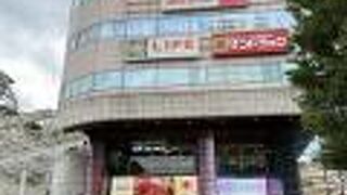 便利な施設で重宝