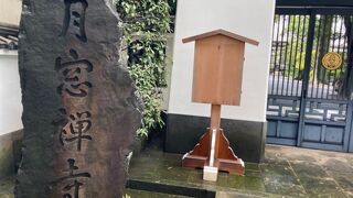 サンロード商店街のお寺