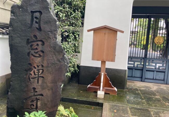 サンロード商店街のお寺