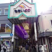 奈良で最も古いと言われる商店街！