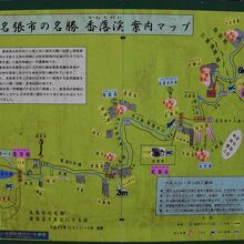 香落渓の案内マップ