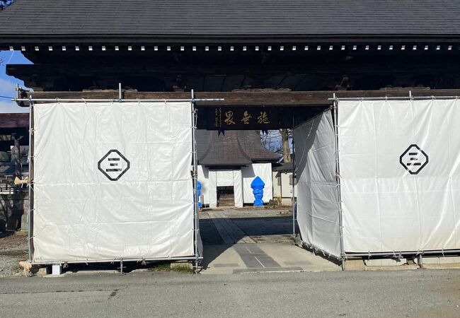 西光寺