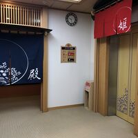 温泉は朝と夜で入れ替わりになります