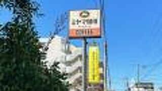 ミヤマ珈琲 練馬春日町店