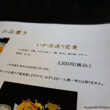 お手軽なお値段！