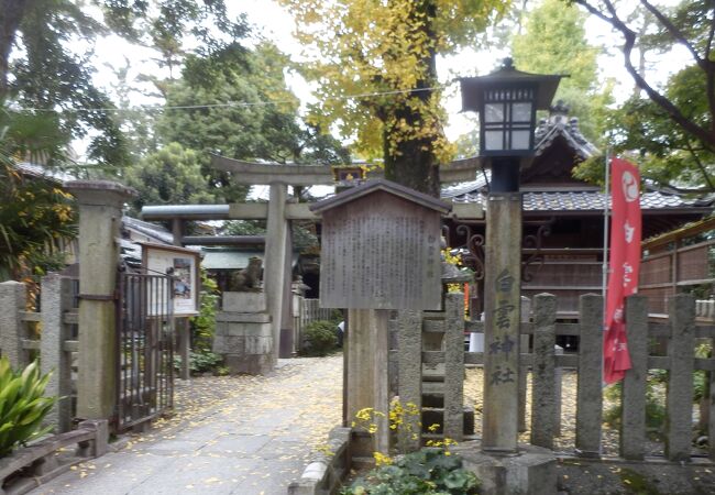 京都御苑内に鎮座されている4神社の一社、京都市内では強力な金運のパワースポット