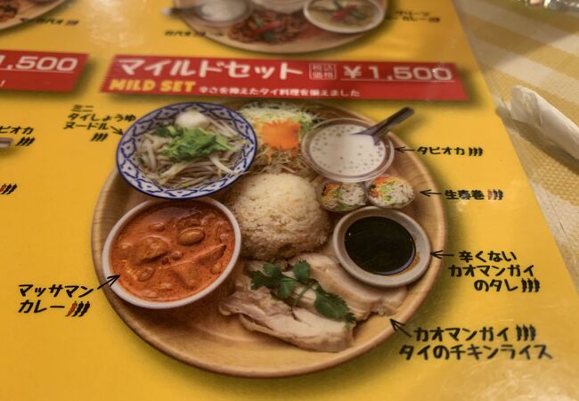 ティーヌン 飯田橋店