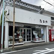 地域の空き家バンクの拠点