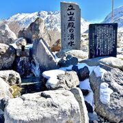 室堂平の湧水