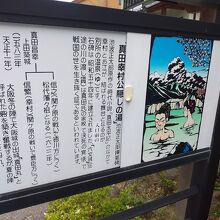 立ち寄り湯も楽しい