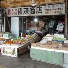 唯一営業中の青果店