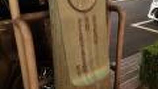 京橋の新聞社に勤めていた