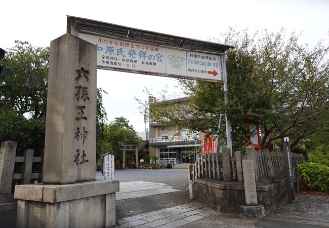 十六社巡るのはかなり大変です