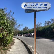 さりげなく［Nakanoshima Beach］