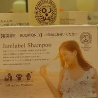 このシャンプーが気に入りました