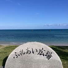 （Sawada-no-hama Beach）