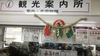 めっちゃ親切な案内場所