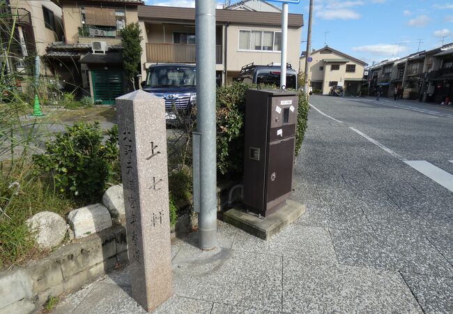 西陣の奥座敷の京都最古の花街