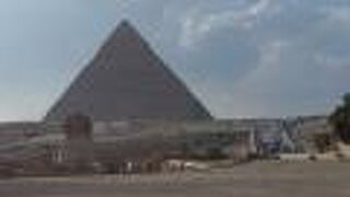 ピラミッドコンプレックス