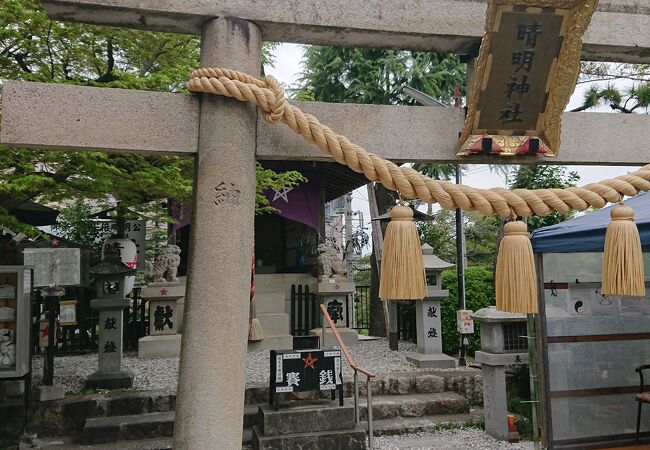 安倍晴明にゆかりのある神社