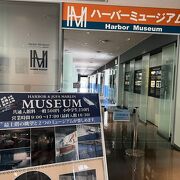 かじきの展示が面白い