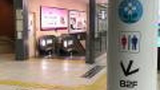 イートインできるとうれしい！