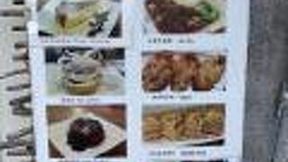 猴トン猫村 HIDE & SEEK CAFE