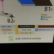 オーク表参道