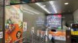 頂好超市 (長沙店)