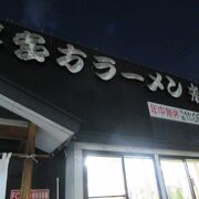 やはり「喜多方ラーメン」よね