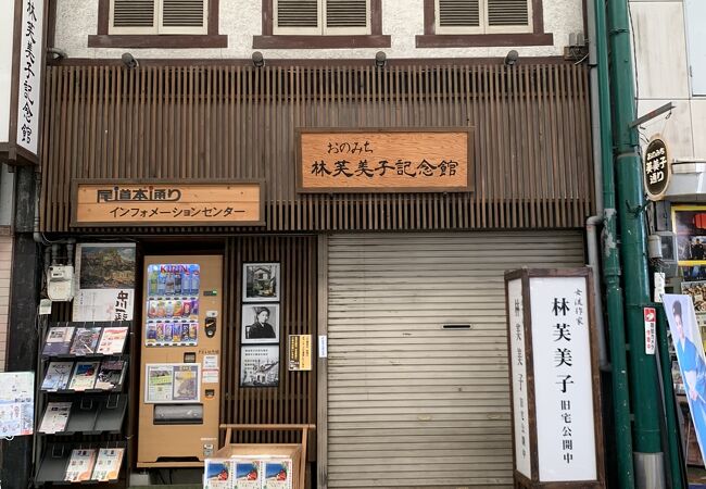 開館日が金土日祝と開館時間が午後です。開館日時を事前に確認することをお勧めします。