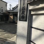 荘厳寺