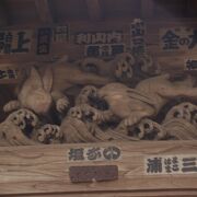 十二所神社には兎の彫刻