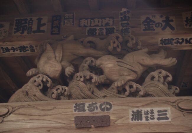 十二所神社には兎の彫刻
