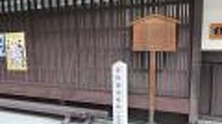 この地で亡くなったということです